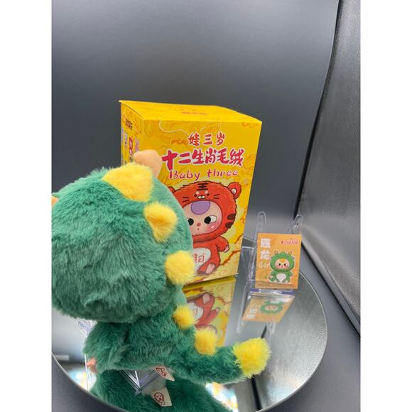 Confirmed Baby Three Chinese Zodiac Series Plush - Picture 3 of 4